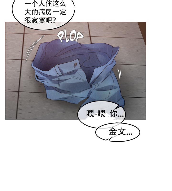 一个变态的日常生活第50话