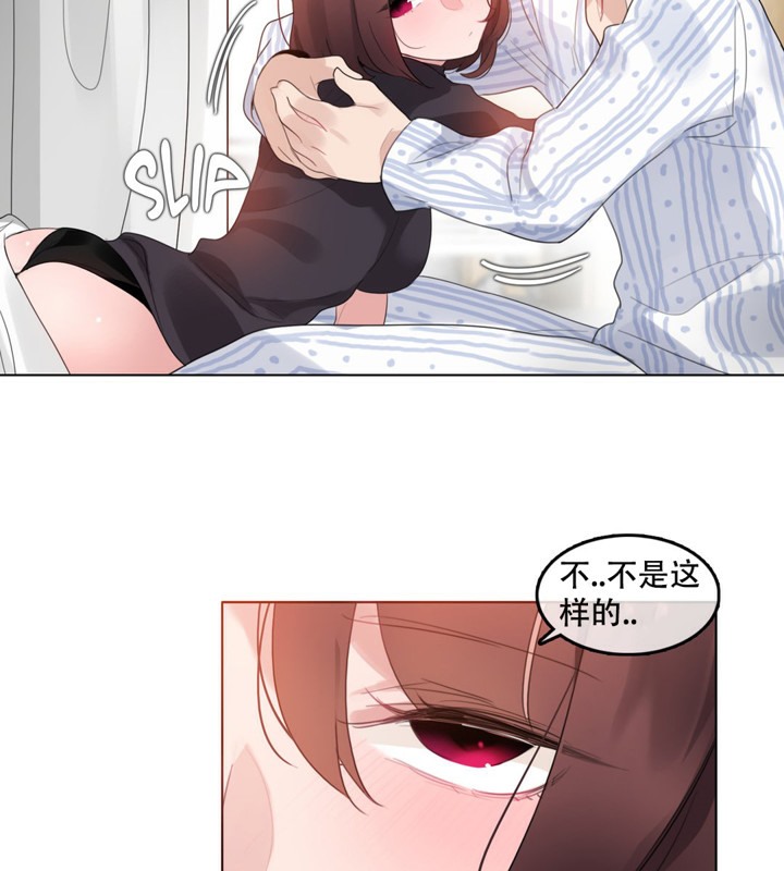 一个变态的日常生活第50话