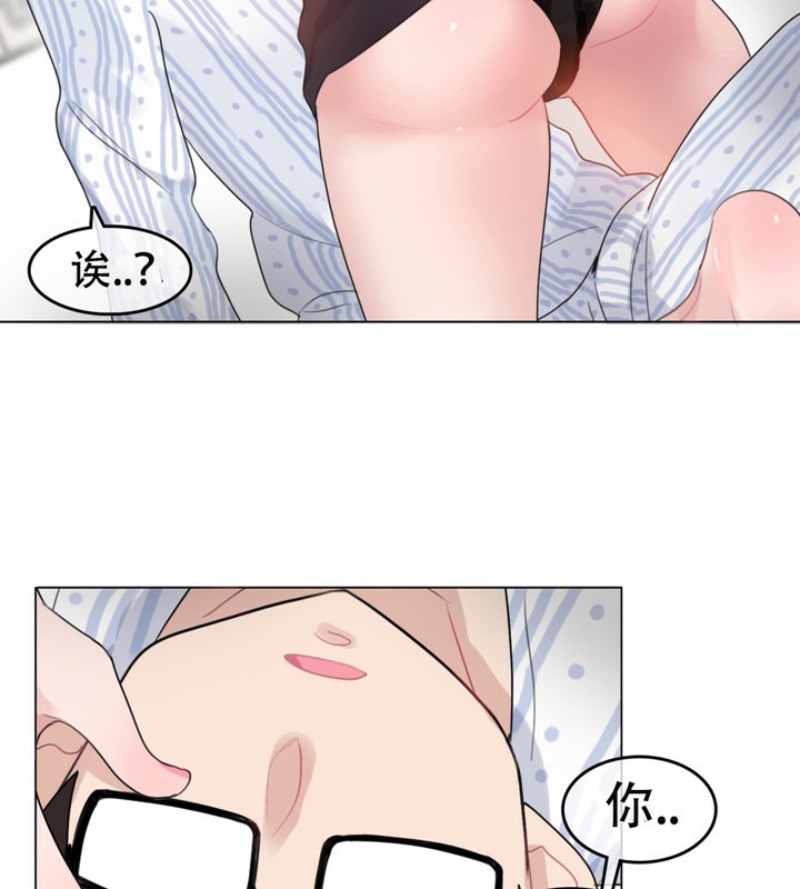 一个变态的日常生活第50话