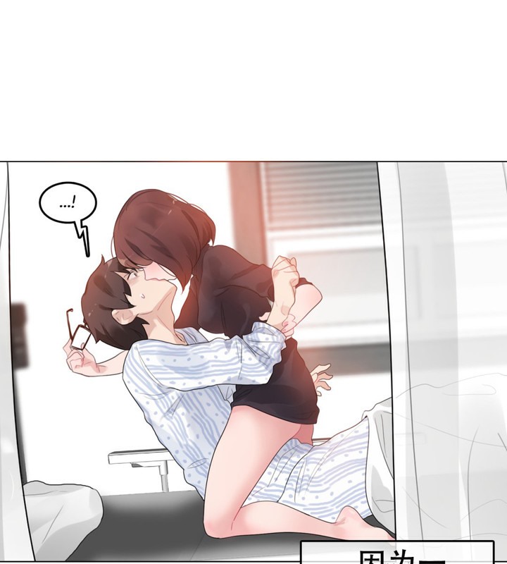 一个变态的日常生活第50话