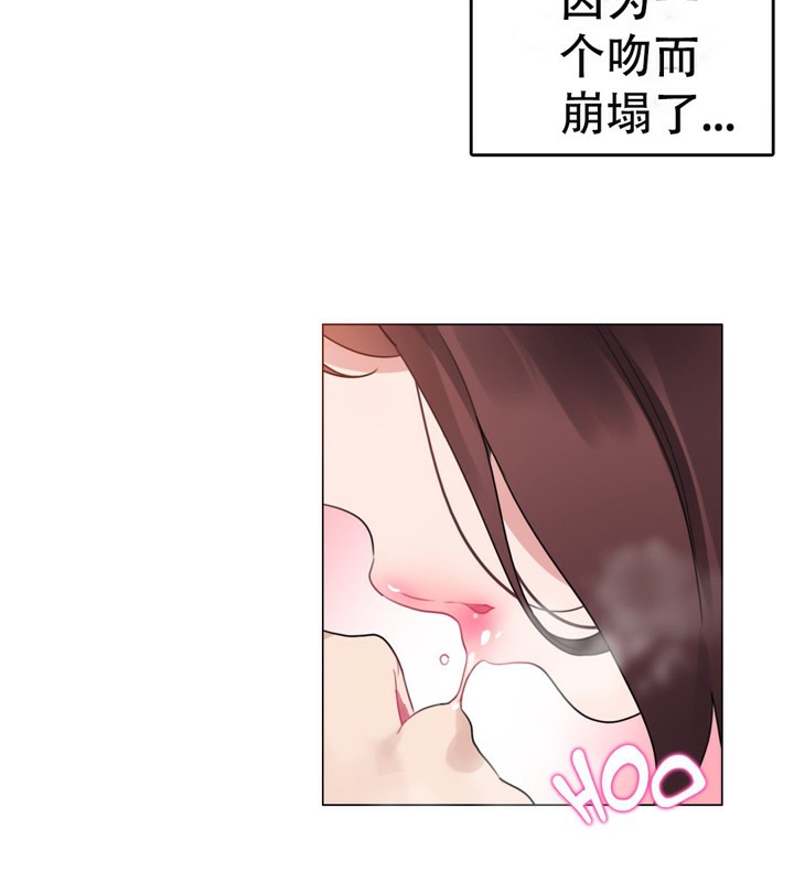 一个变态的日常生活第50话