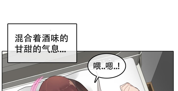 一个变态的日常生活第50话