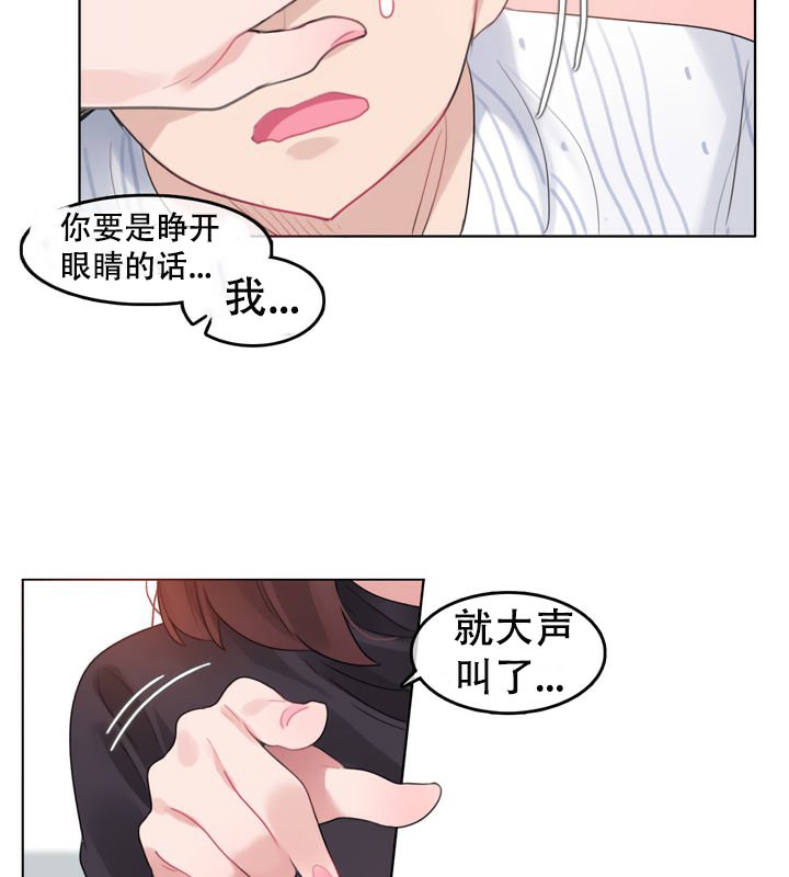 一个变态的日常生活第51话