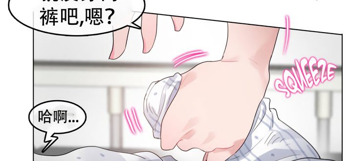 一个变态的日常生活第51话