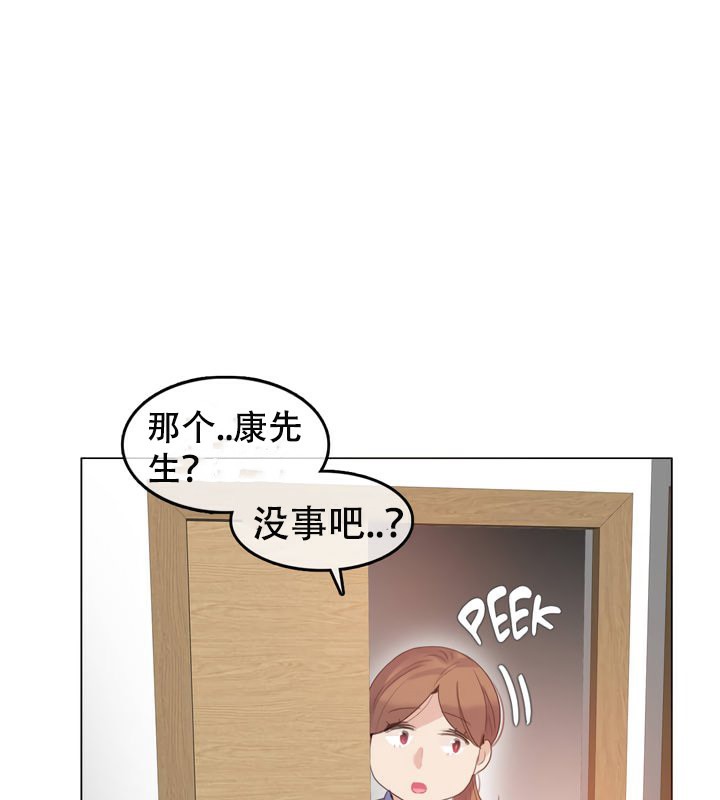 一个变态的日常生活第51话