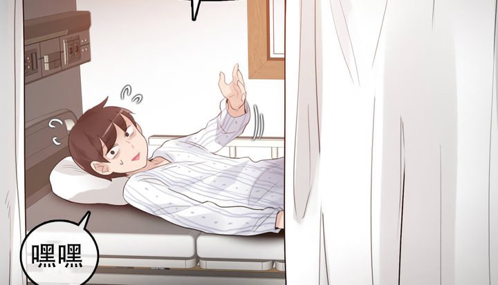 一个变态的日常生活第51话