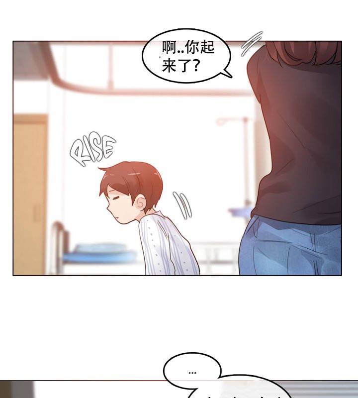 一个变态的日常生活第51话