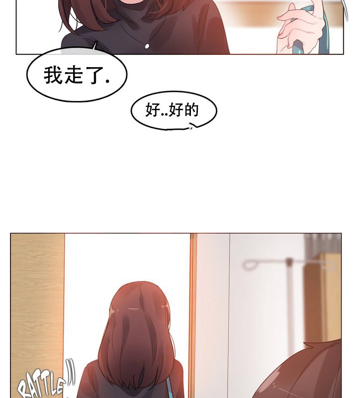 一个变态的日常生活第51话