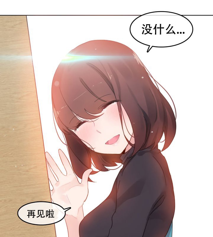 一个变态的日常生活第51话