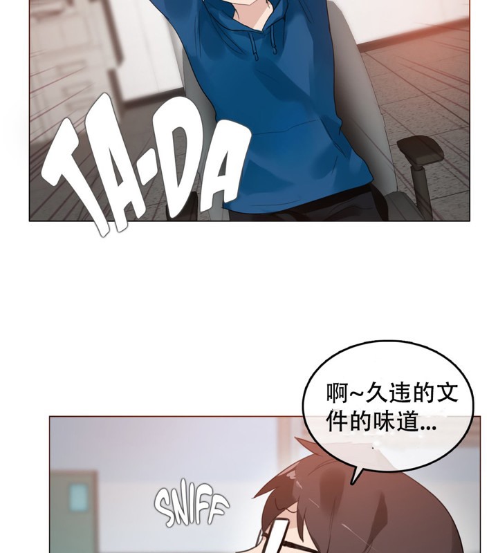 一个变态的日常生活第52话