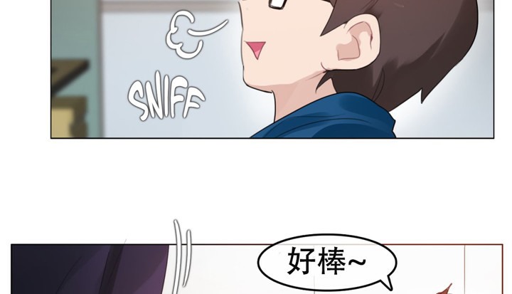 一个变态的日常生活第52话