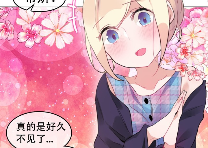 一个变态的日常生活第52话