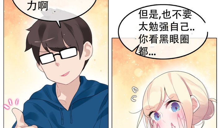 一个变态的日常生活第52话