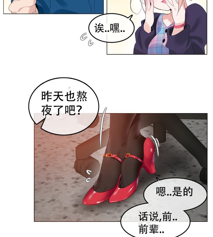 一个变态的日常生活第52话