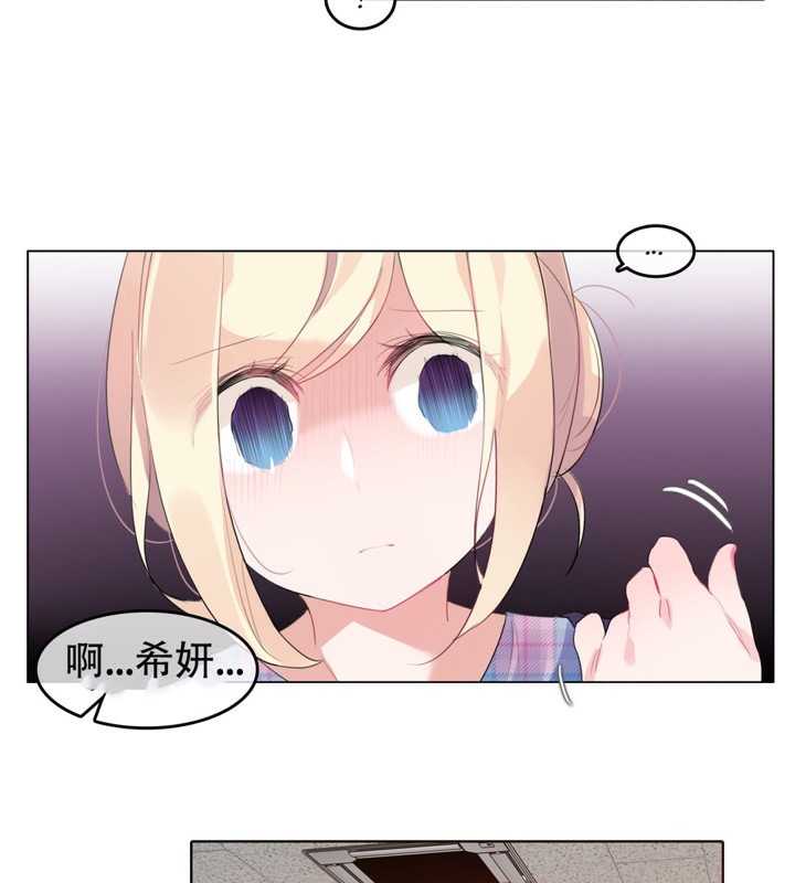 一个变态的日常生活第52话