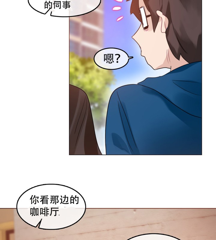 一个变态的日常生活第52话