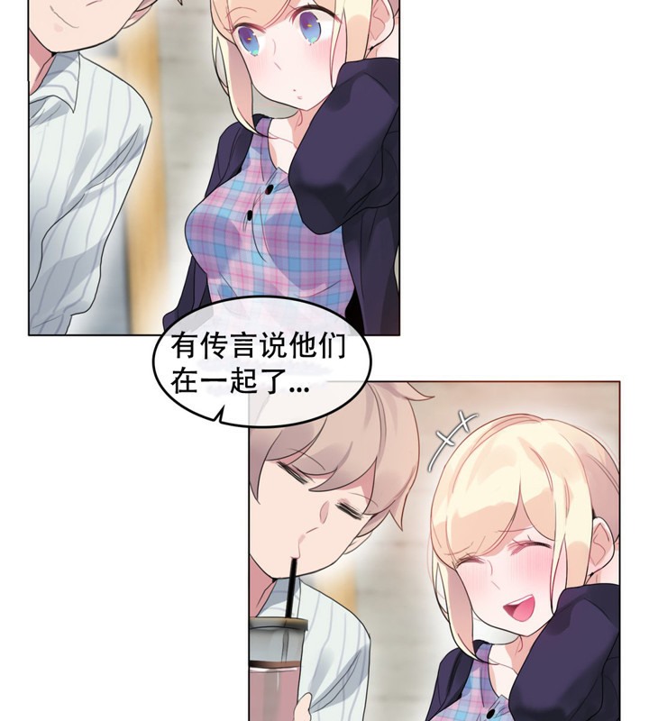 一个变态的日常生活第52话