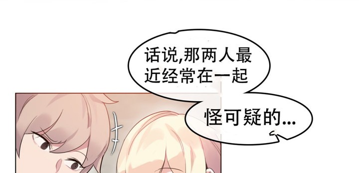 一个变态的日常生活第52话