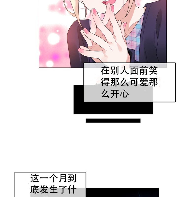 一个变态的日常生活第52话