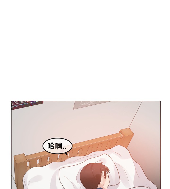 一个变态的日常生活第52话