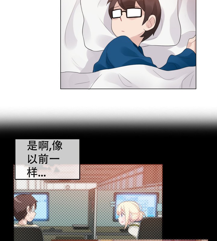 一个变态的日常生活第52话