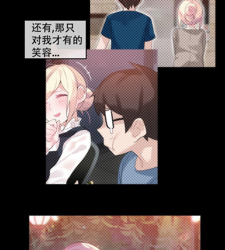 一个变态的日常生活第52话