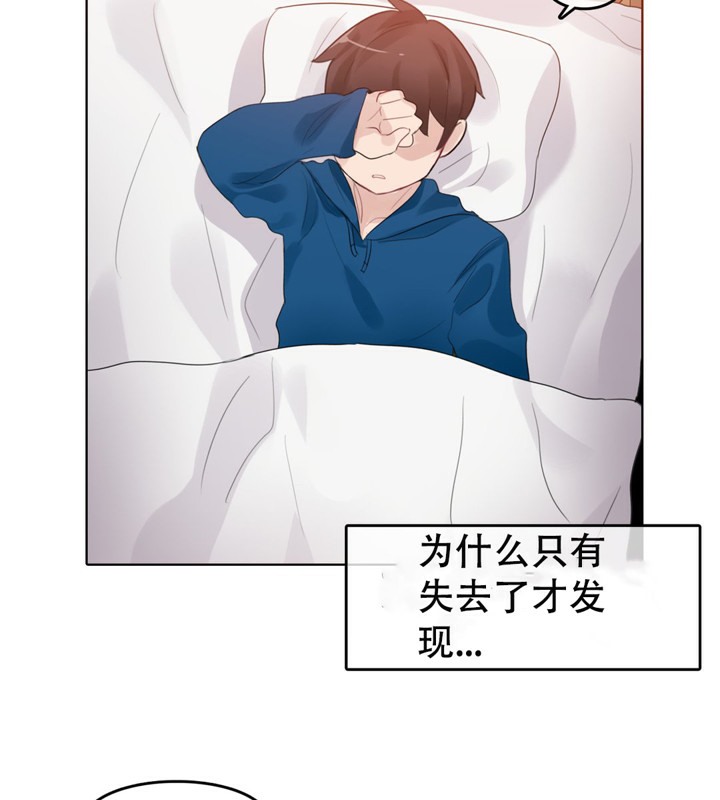 一个变态的日常生活第52话