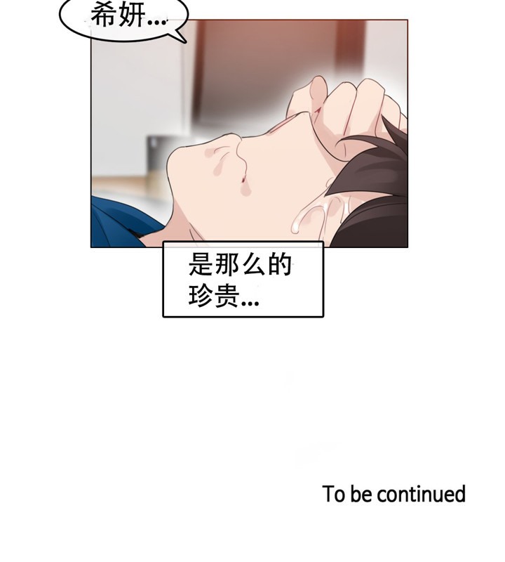 一个变态的日常生活第52话