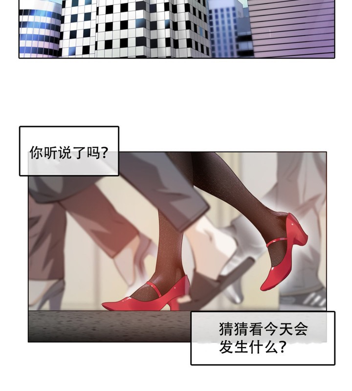 一个变态的日常生活第53话