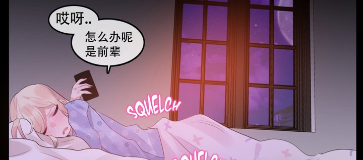 一个变态的日常生活第53话