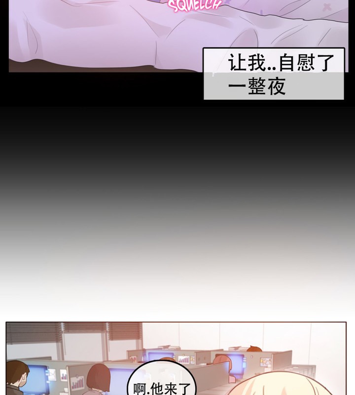 一个变态的日常生活第53话