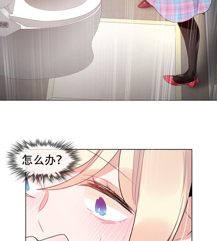 一个变态的日常生活第53话