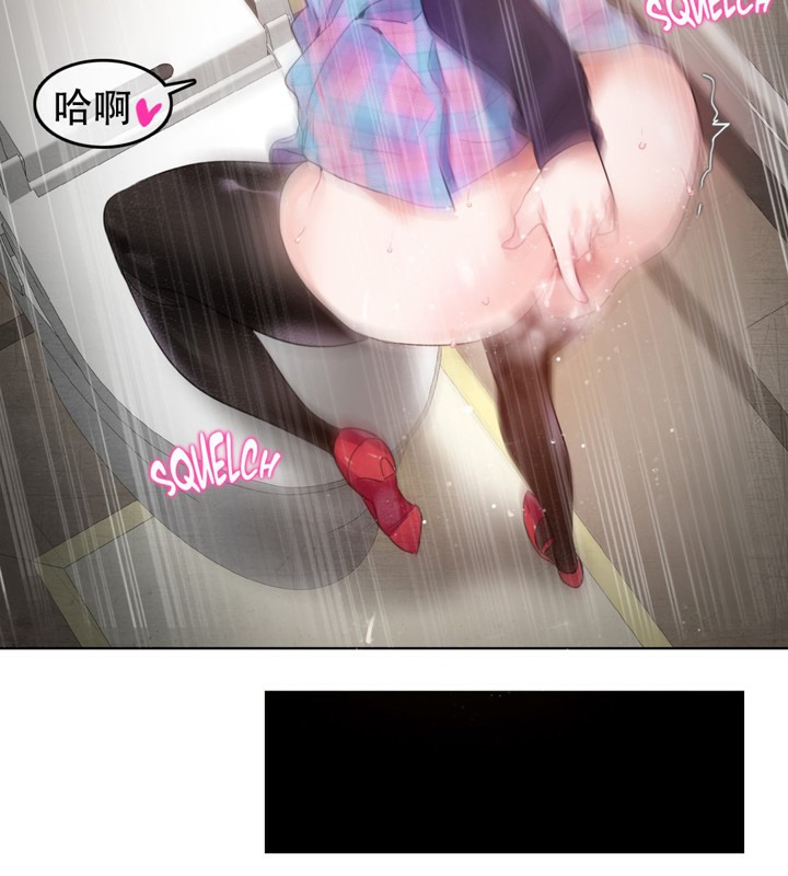 一个变态的日常生活第53话