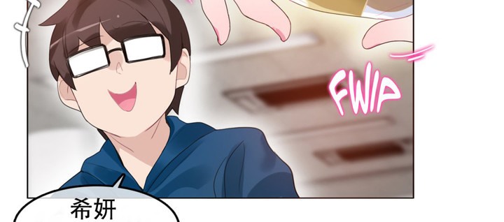 一个变态的日常生活第53话