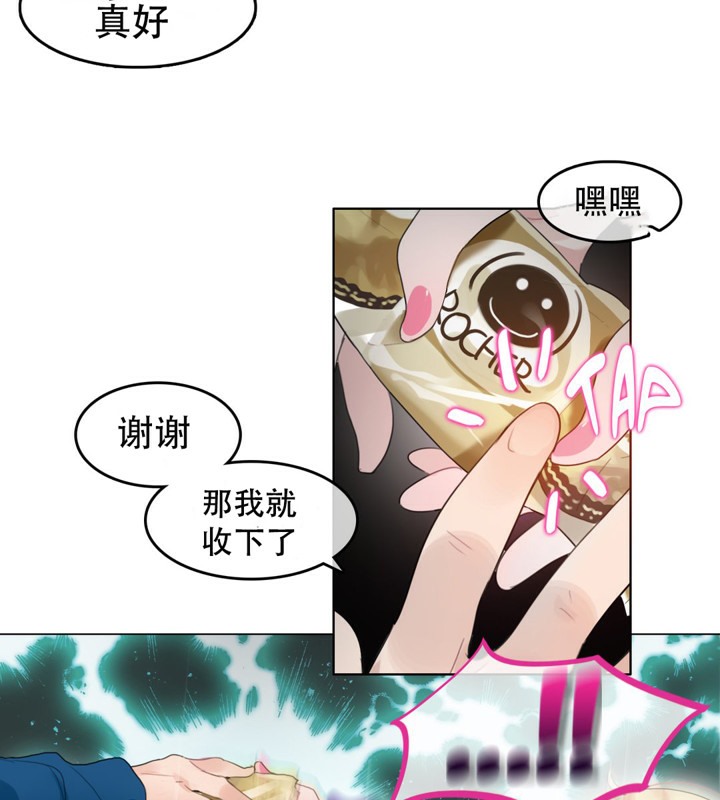 一个变态的日常生活第53话