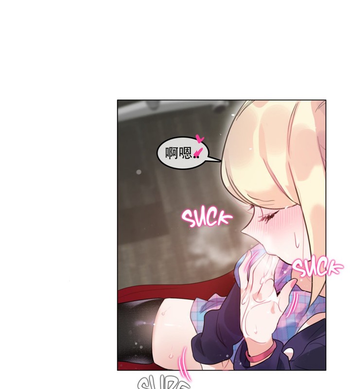 一个变态的日常生活第53话