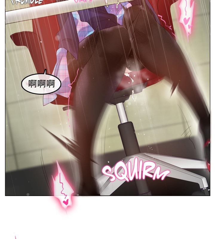 一个变态的日常生活第53话