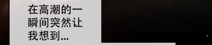 一个变态的日常生活第53话