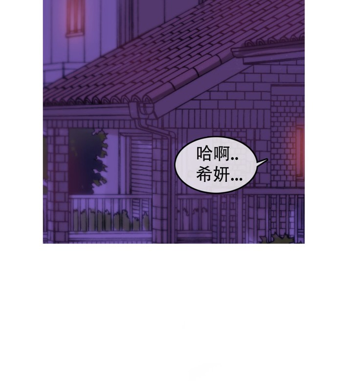 一个变态的日常生活第53话