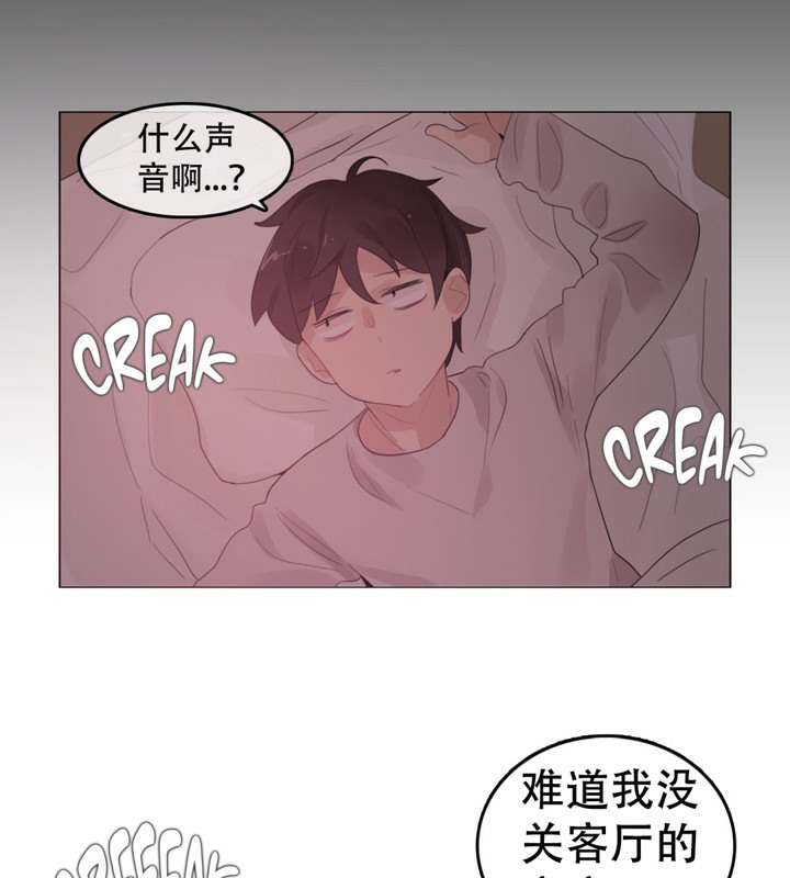 一个变态的日常生活第54话