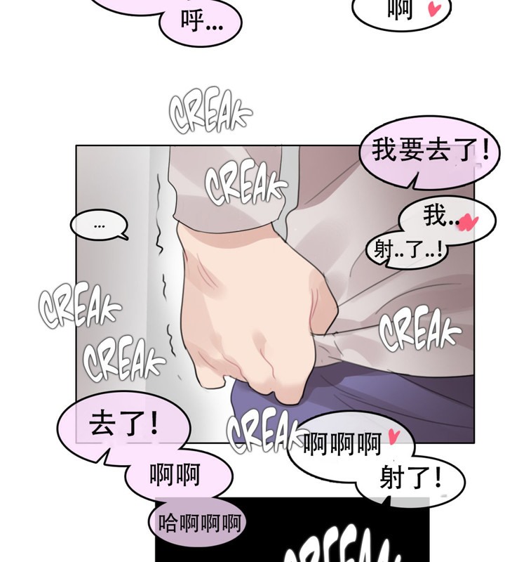 一个变态的日常生活第54话