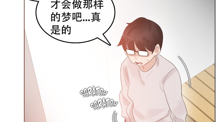 一个变态的日常生活第54话