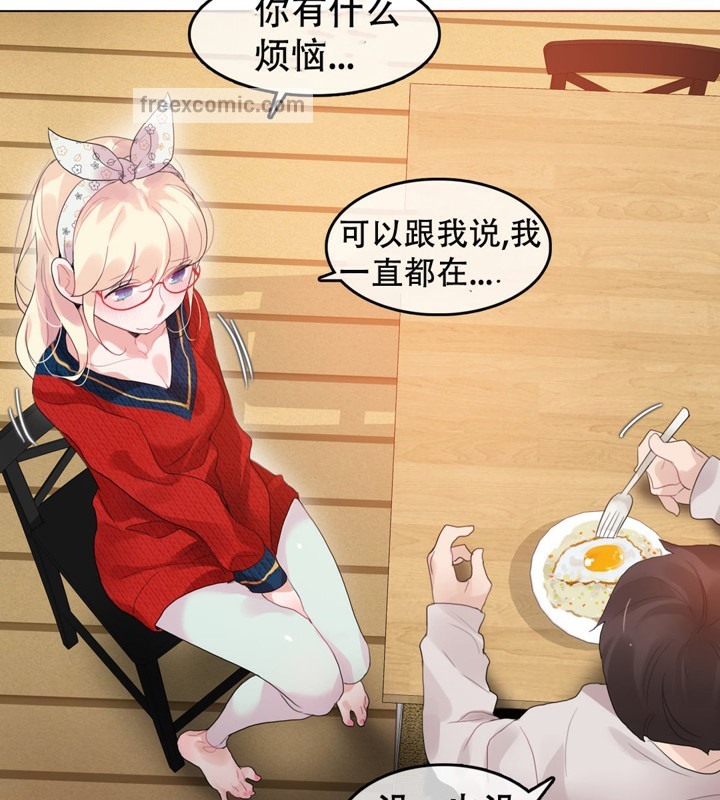 一个变态的日常生活第54话