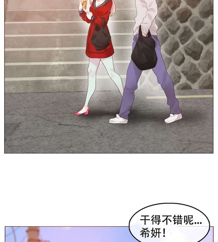 一个变态的日常生活第54话