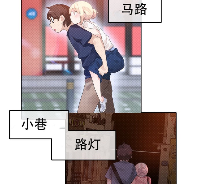 一个变态的日常生活第54话