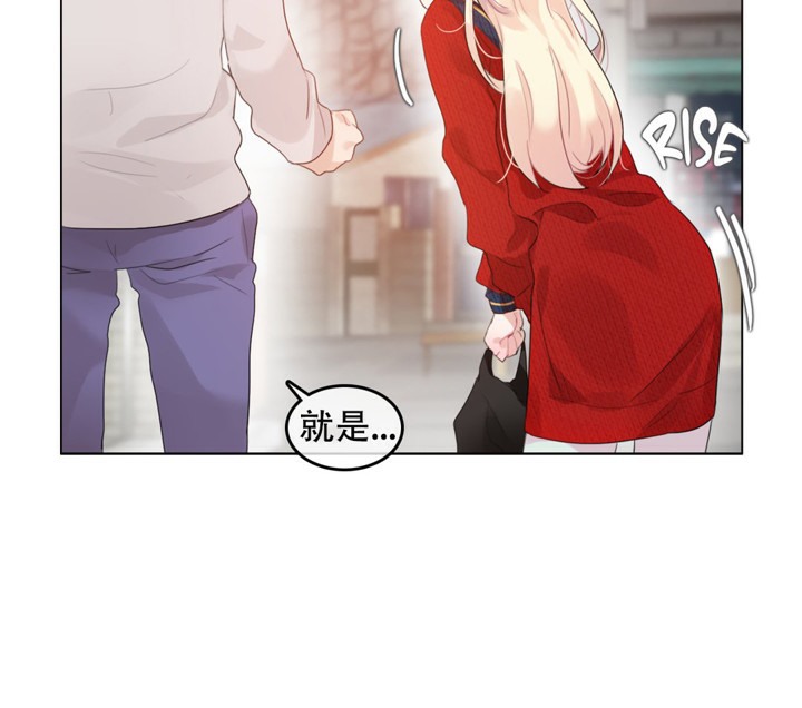 一个变态的日常生活第54话