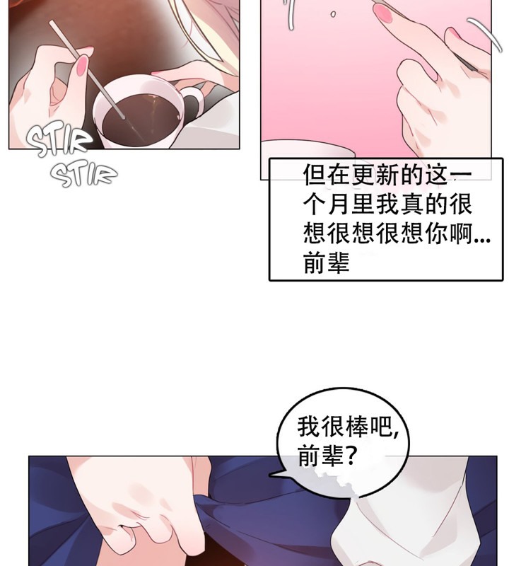 一个变态的日常生活第55话