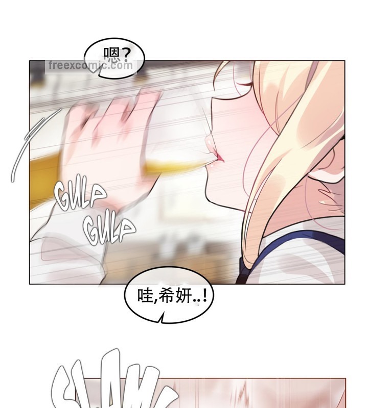 一个变态的日常生活第55话