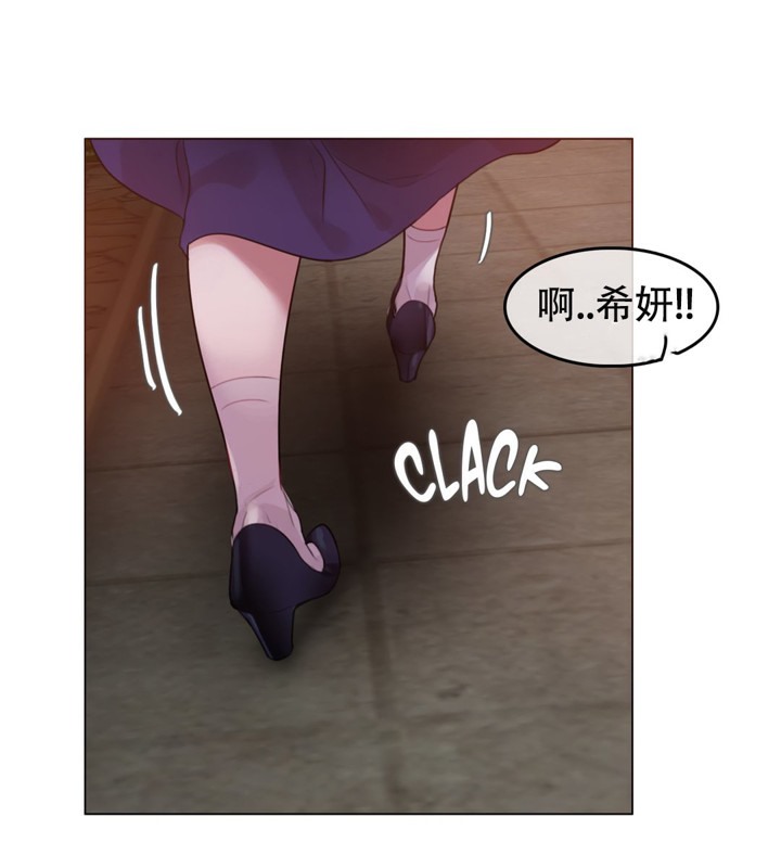 一个变态的日常生活第55话