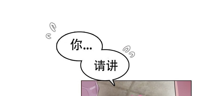 一个变态的日常生活第55话